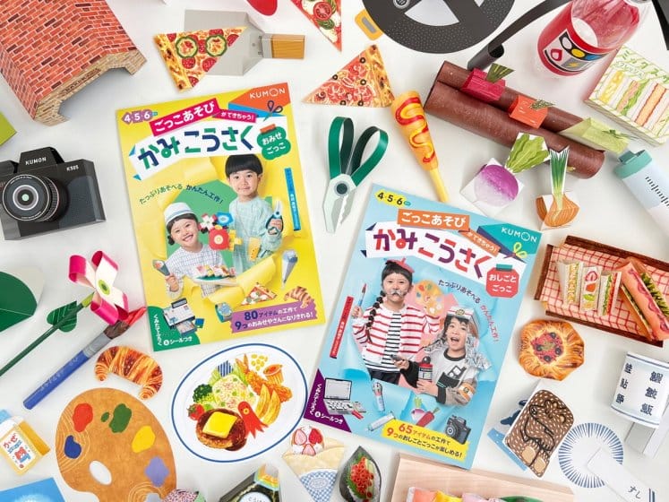 作って、なりきるすしやさん　工作ワークショップ