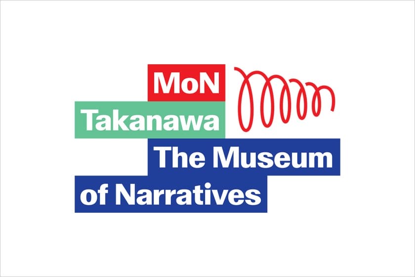 Pentagramがロゴをデザイン、新ミュージアム「MoN Takanawa: The Museum of Narratives」が2026年春に開館