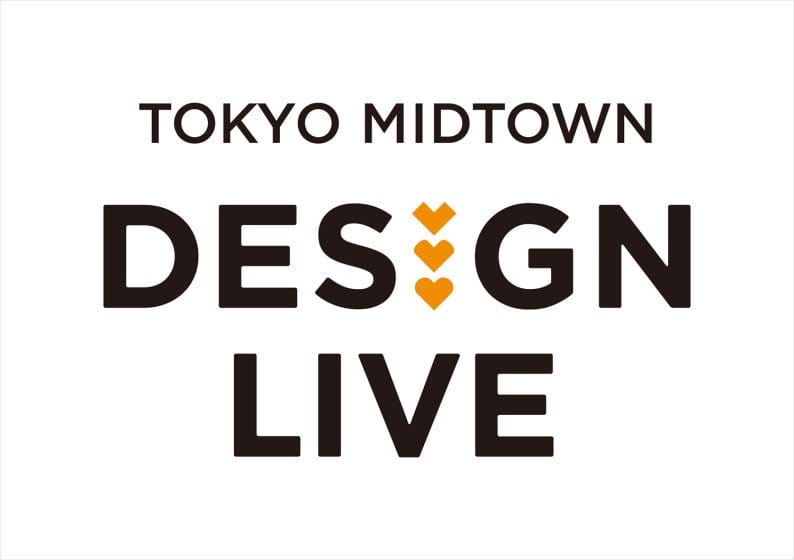 クリエイティブディレクターは佐藤卓、デザインの祭典「TOKYO MIDTOWN DESIGN LIVE 2025」が10月に開催