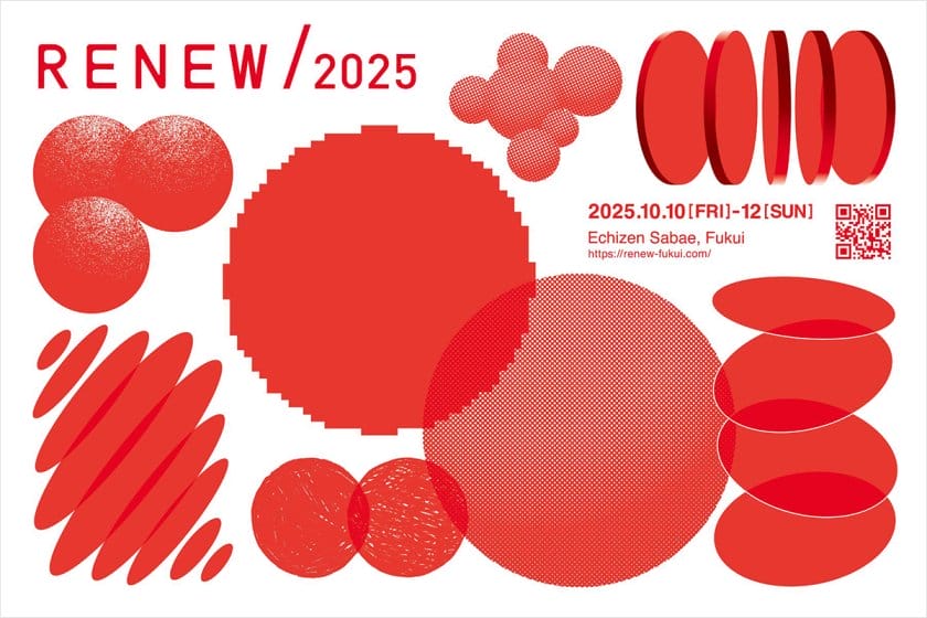 RENEW / 2025