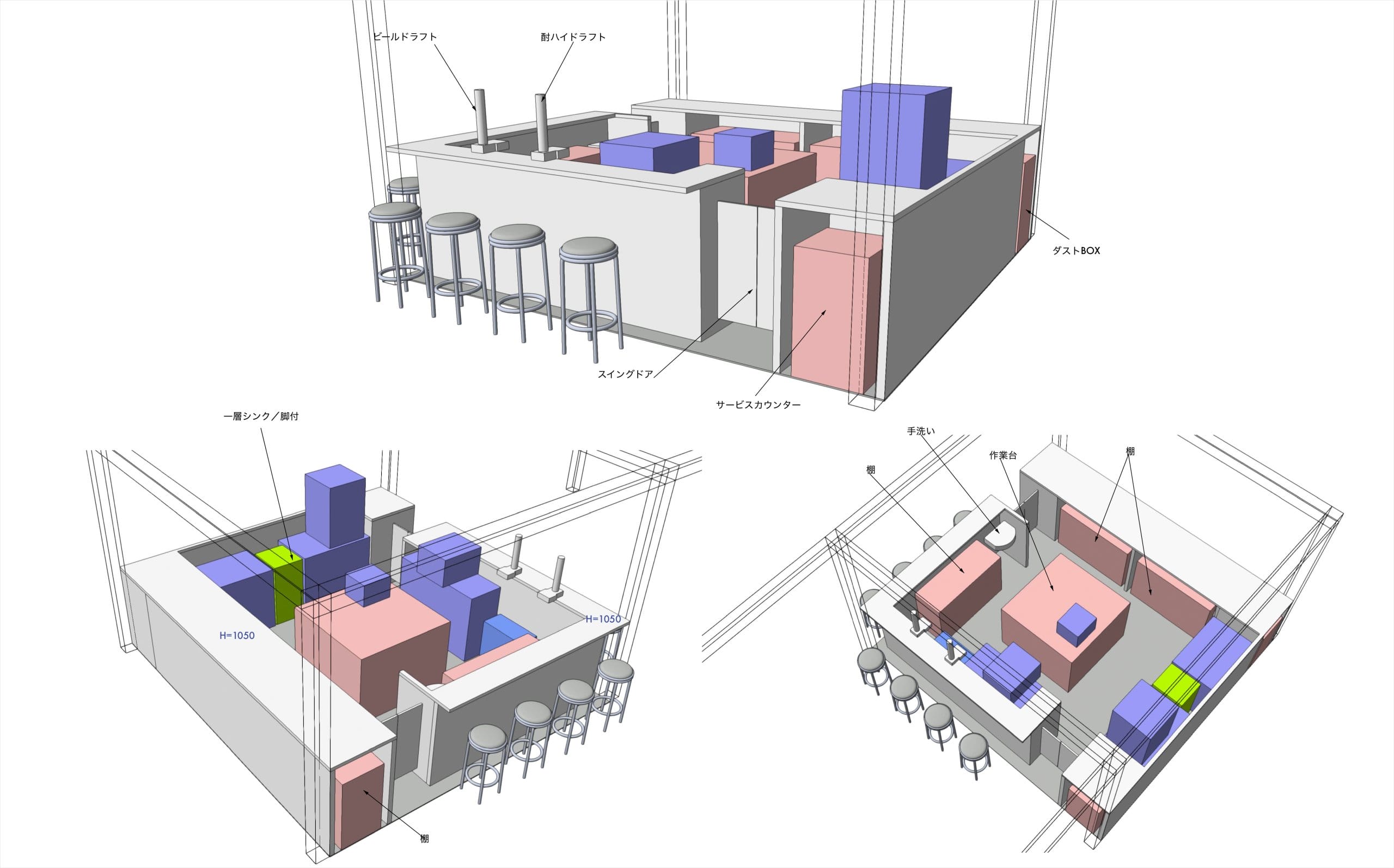 カフェカウンターの検討に役立った3D図面