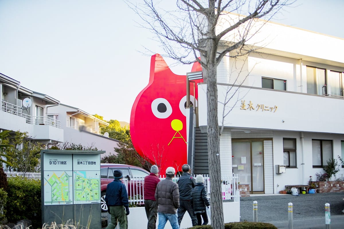 《デコレータークラブ̶ピンクの猫の小林さん》2020 年 撮影:飯川雄大