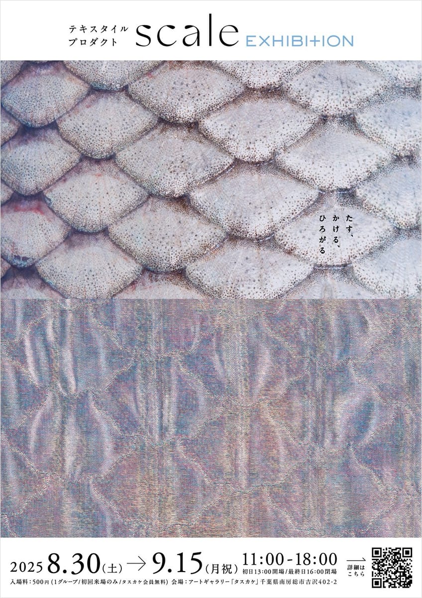 scale