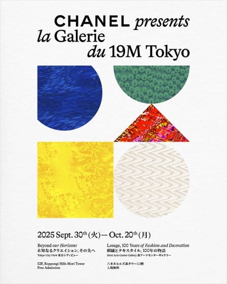 la Galerie du 19M Tokyo