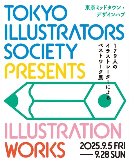 Tokyo Illustrators Society Presents Illustration Works 179人のイラストレーターによるベストワーク展