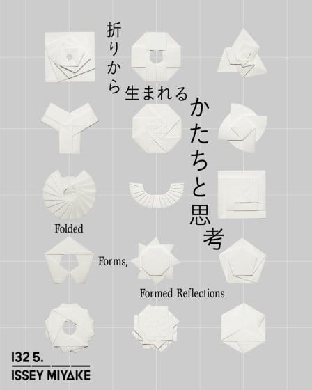 折りから生まれる かたちと思考
