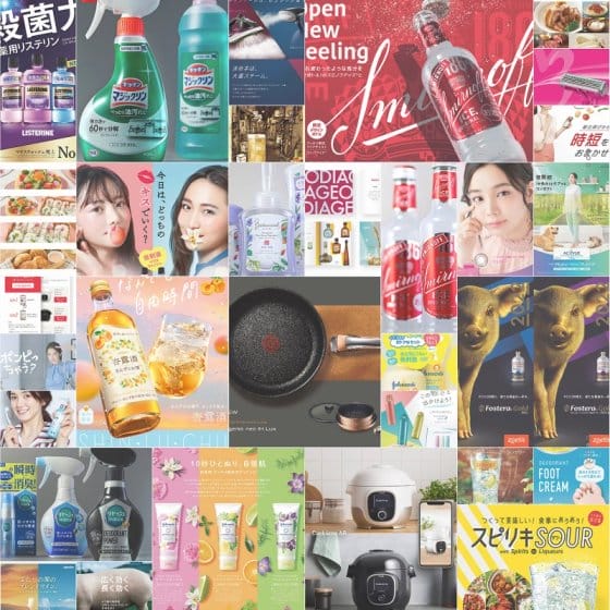 【求人情報】幅広いクリエイティブをおこなう株式会社ハルズが、デザイナーなど2職種を募集