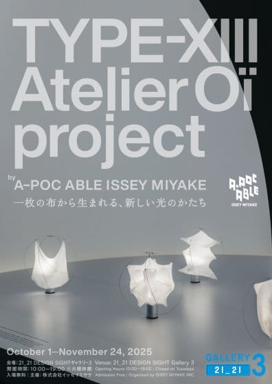 TYPE-XIII Atelier Oï project by A-POC ABLE ISSEY MIYAKE