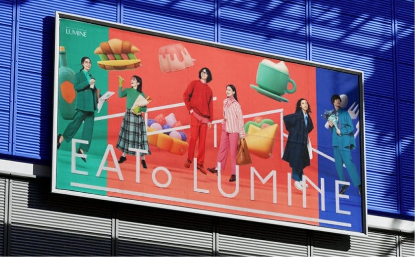 【求人情報】デザイン会社のDODO DESIGNが、モーションデザイナー／ビデオグラファーを募集