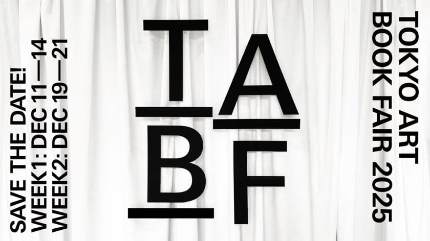 約560組の出版社やアーティストが出展、「TOKYO ART BOOK FAIR 2025」が12月19日から開催
