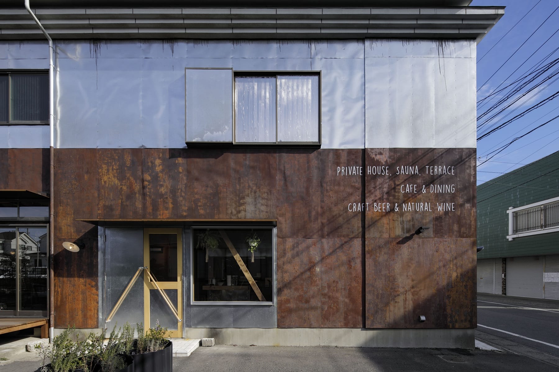 ナミトツキ -大洗の民泊ダイニング- (1)