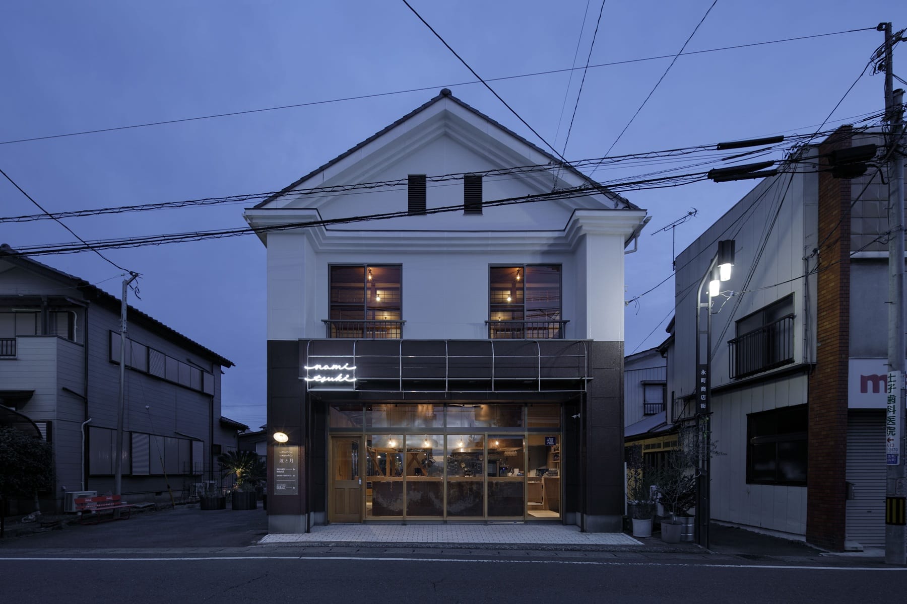 ナミトツキ -大洗の民泊ダイニング- (12)