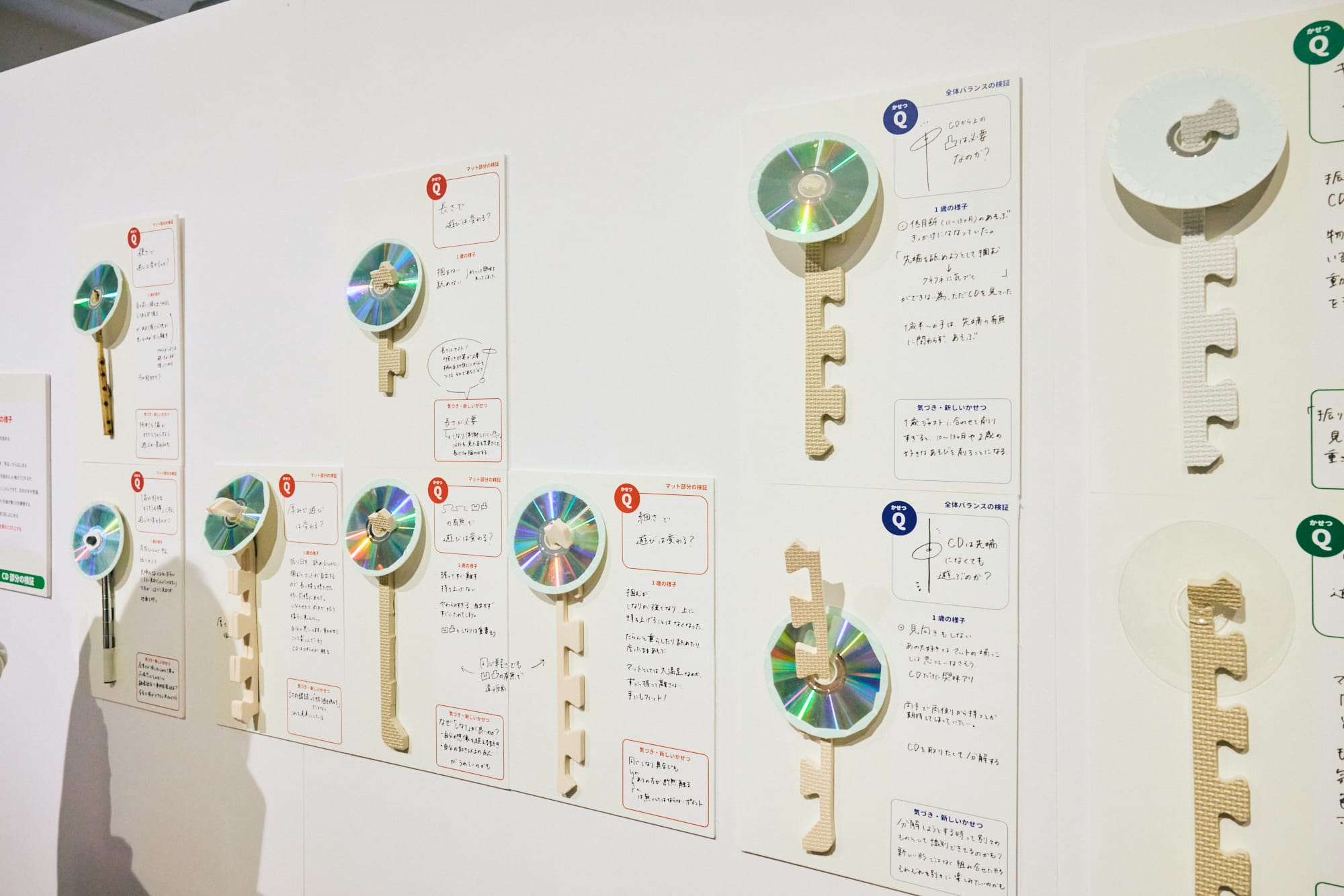 さまざまな仮設をもとに少しずつ形状や素材を変化させて検証。その一部も会場で展示されていた