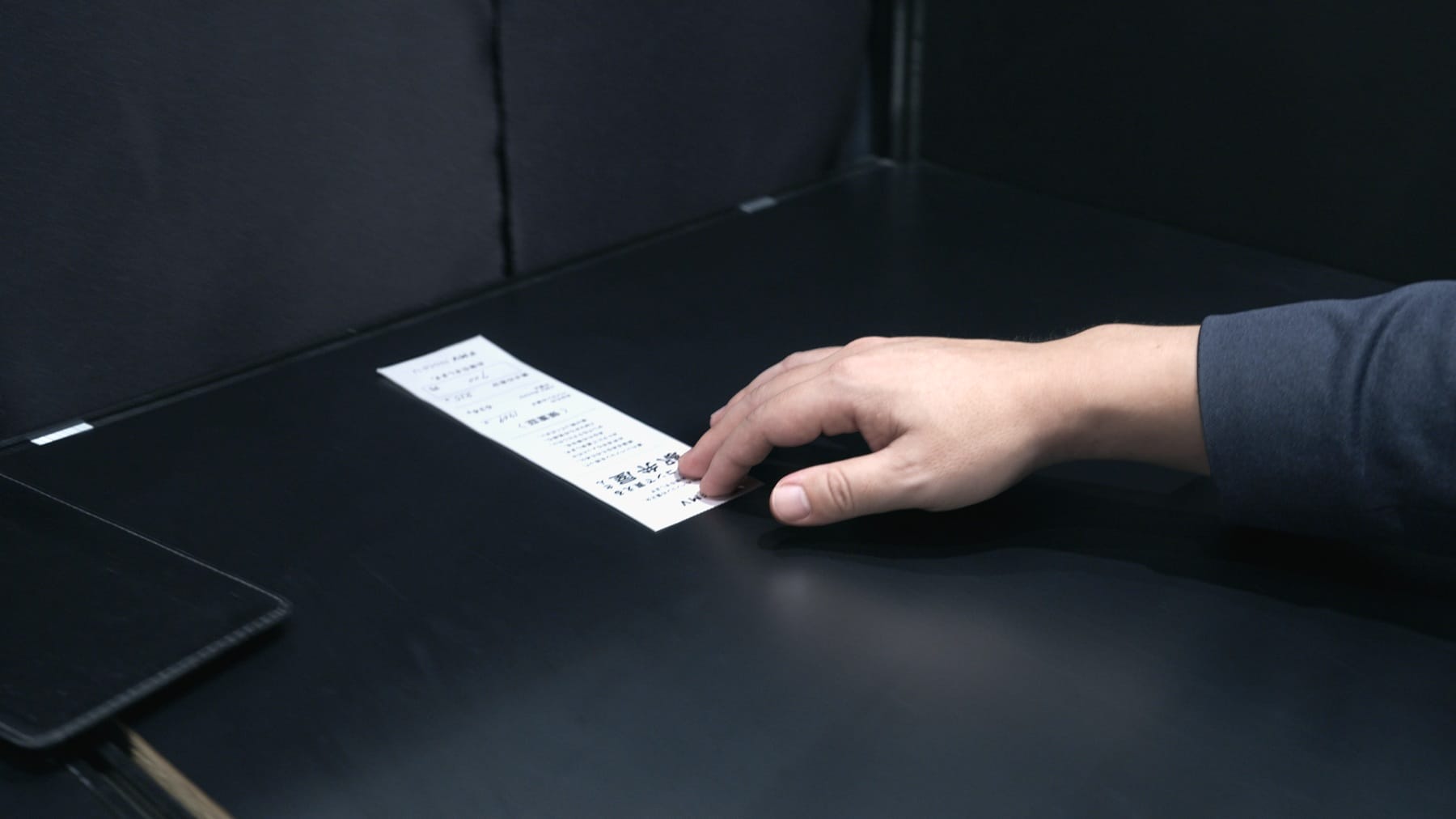 FMVentoU #パソコンで買える駅弁屋さん (4)