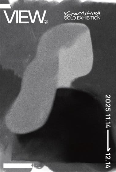 Yuta Mihira「VIEW²」