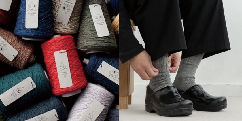 saredoの糸と靴下