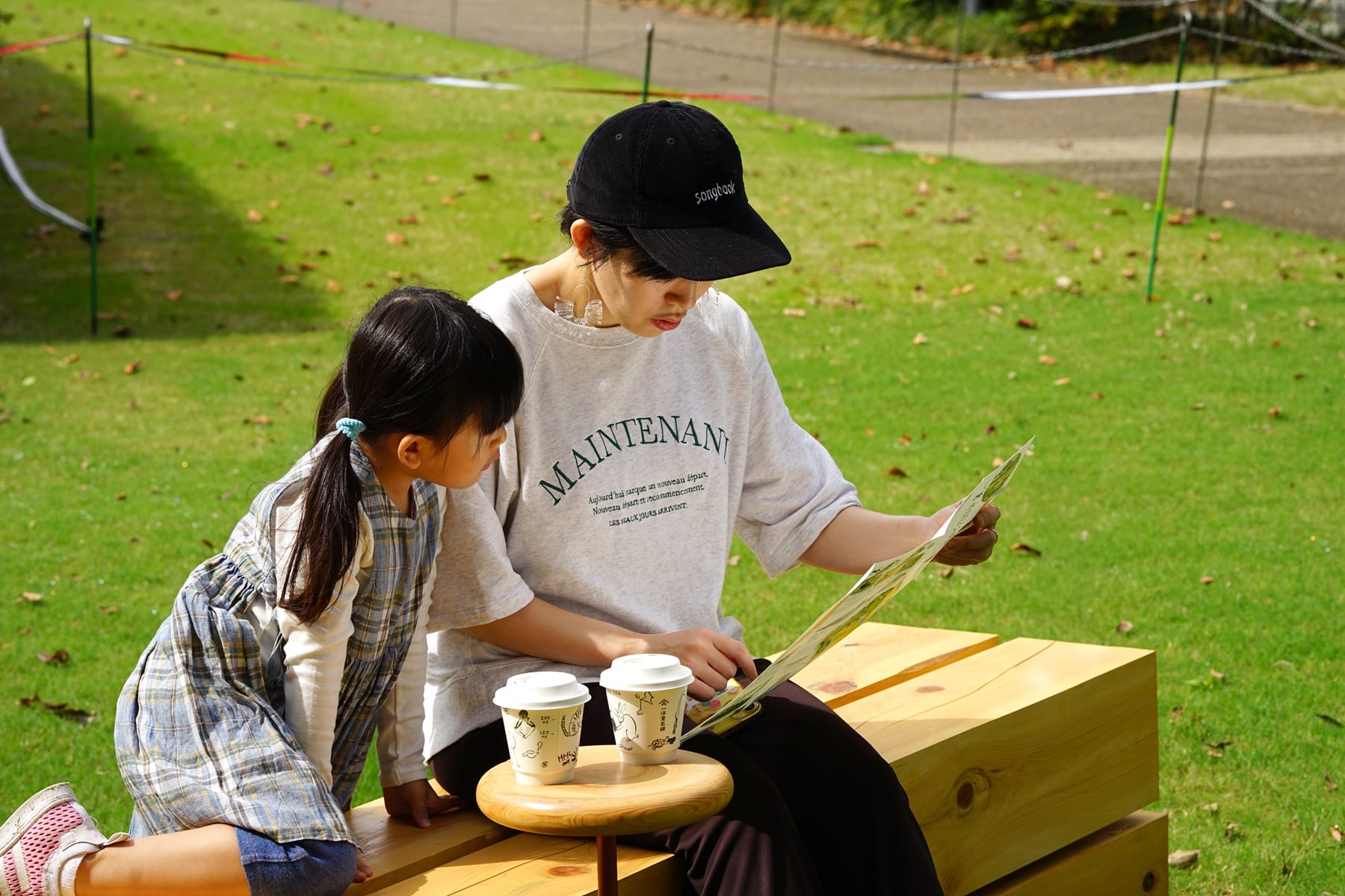 OBJECT⇄FOREST (10)