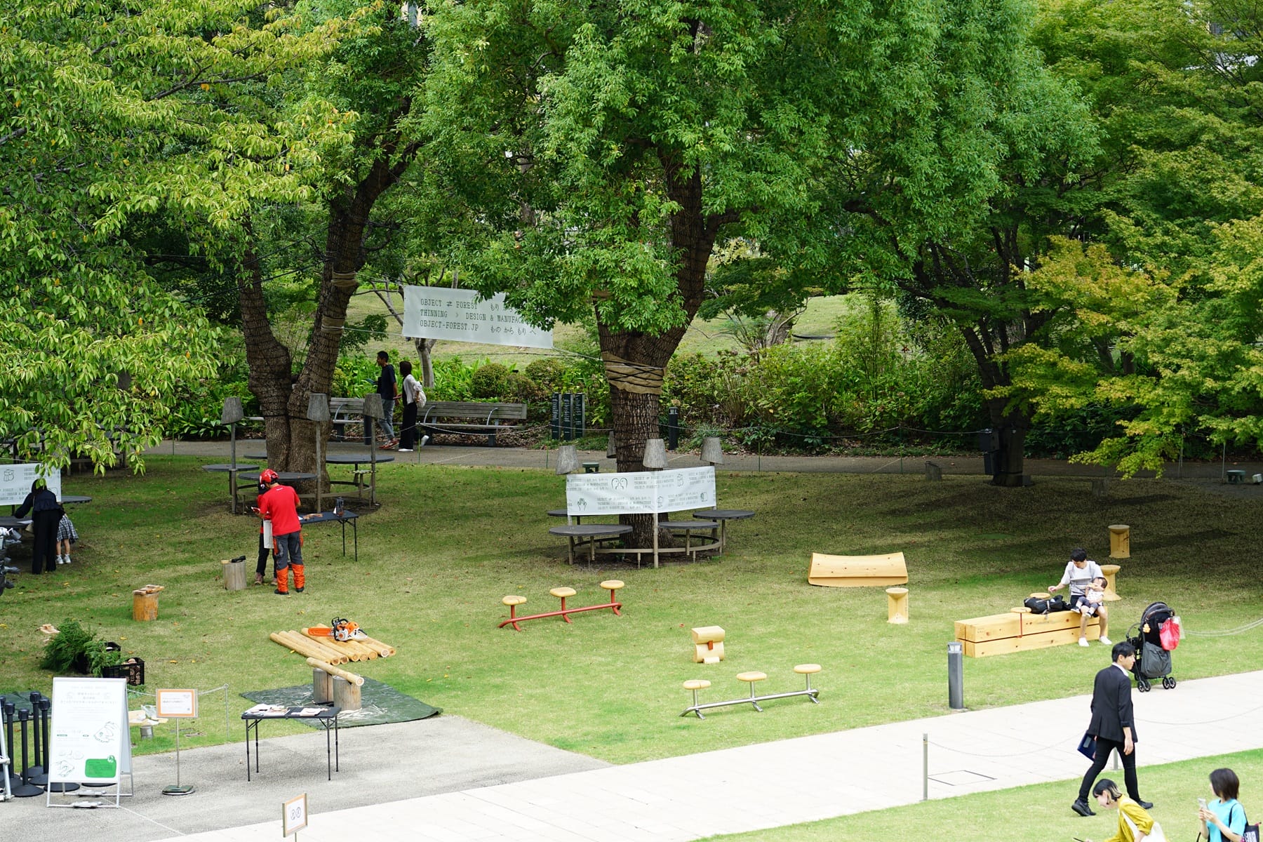 OBJECT⇄FOREST (15)