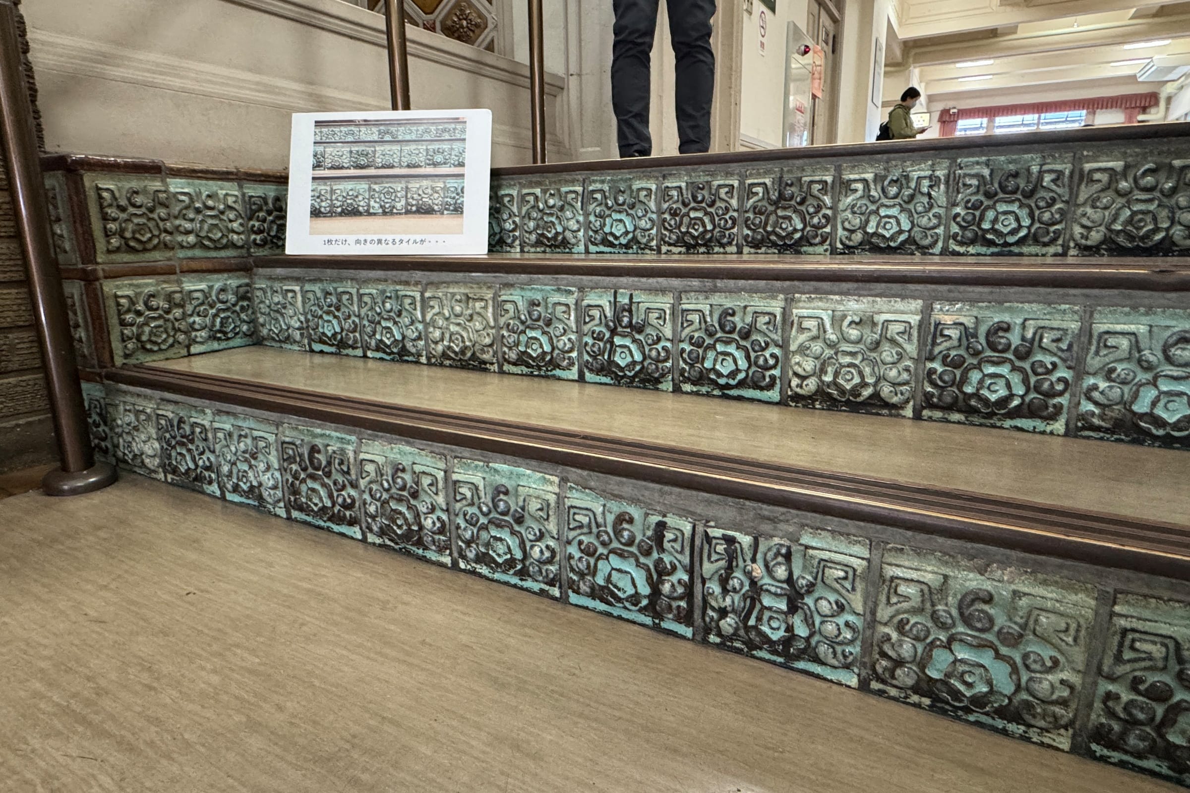 1階ロビーの階段