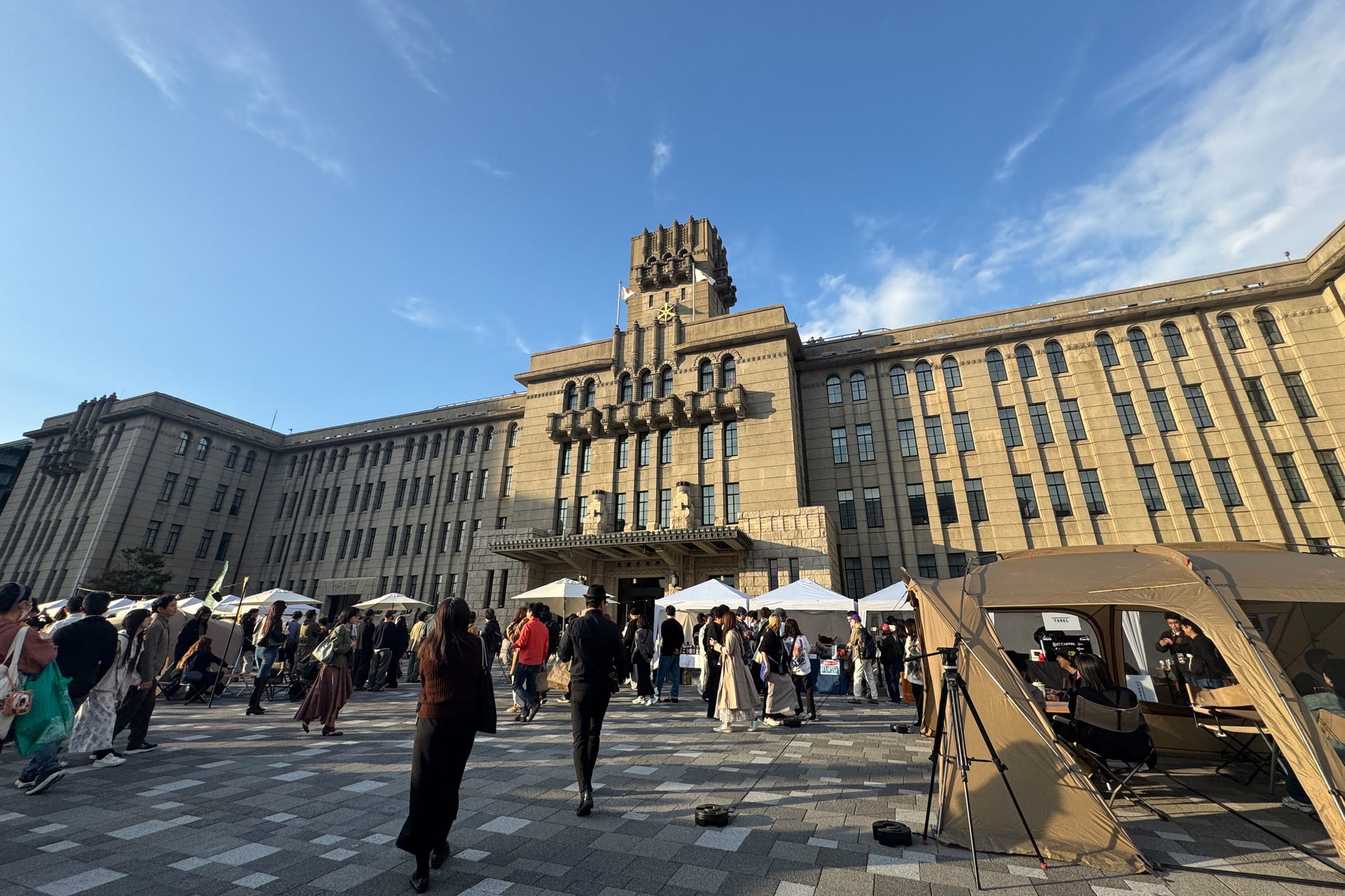 「京都市役所本庁舎」外観