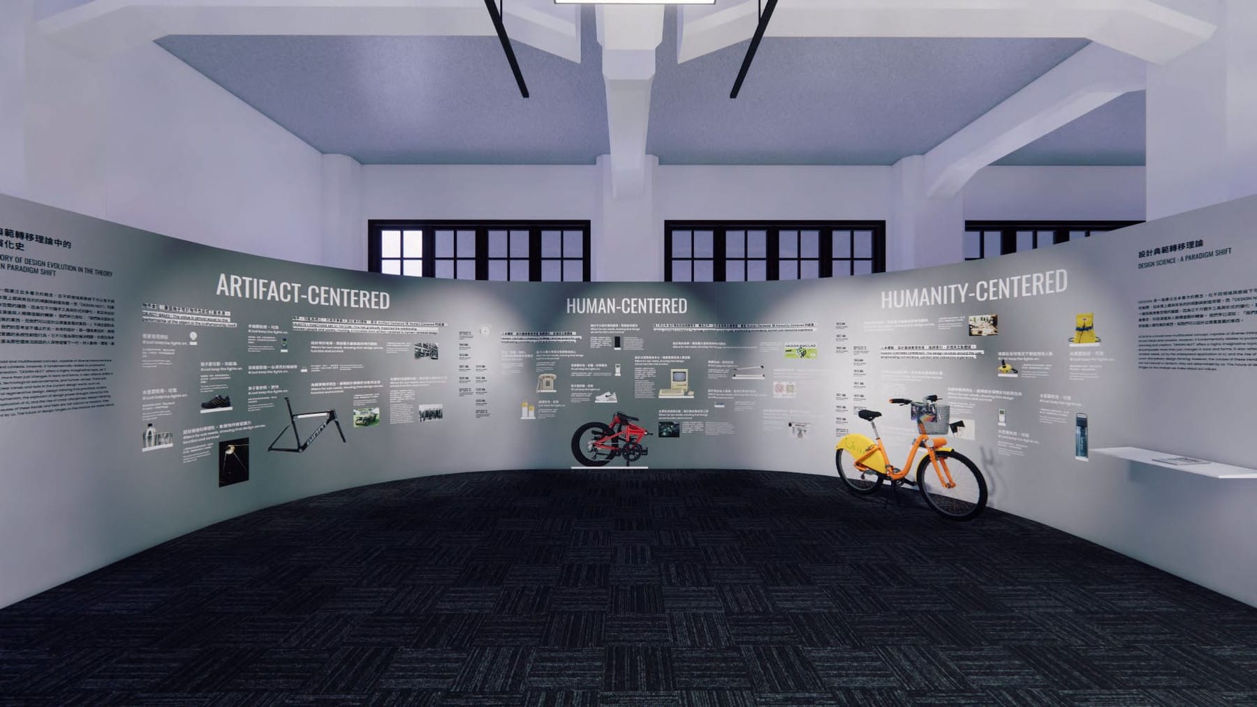 展示会場イメージ図