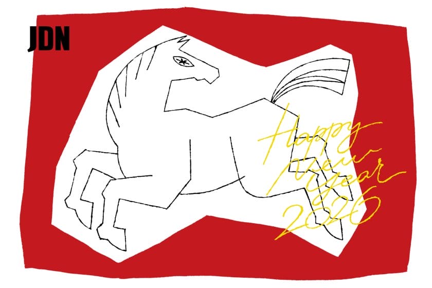 あけましておめでとうございます！JDN編集部より新年のごあいさつ