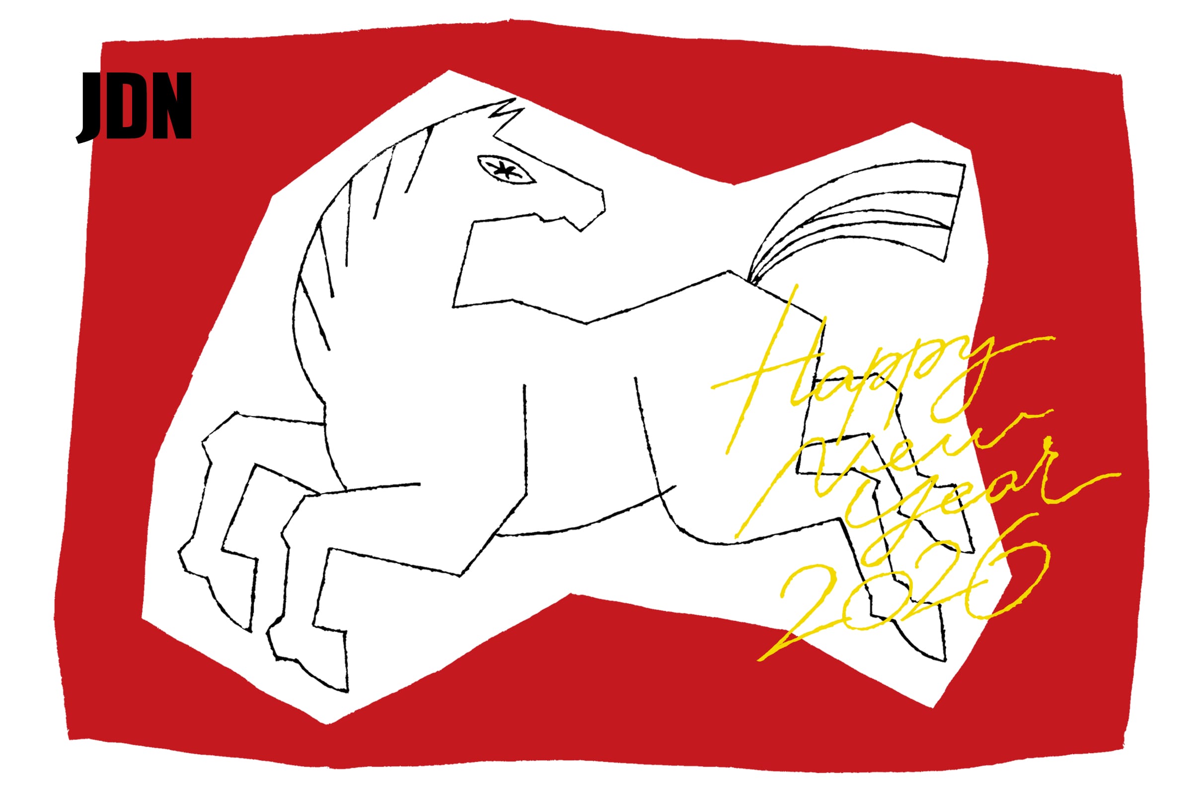 あけましておめでとうございます！JDN編集部より新年のごあいさつ