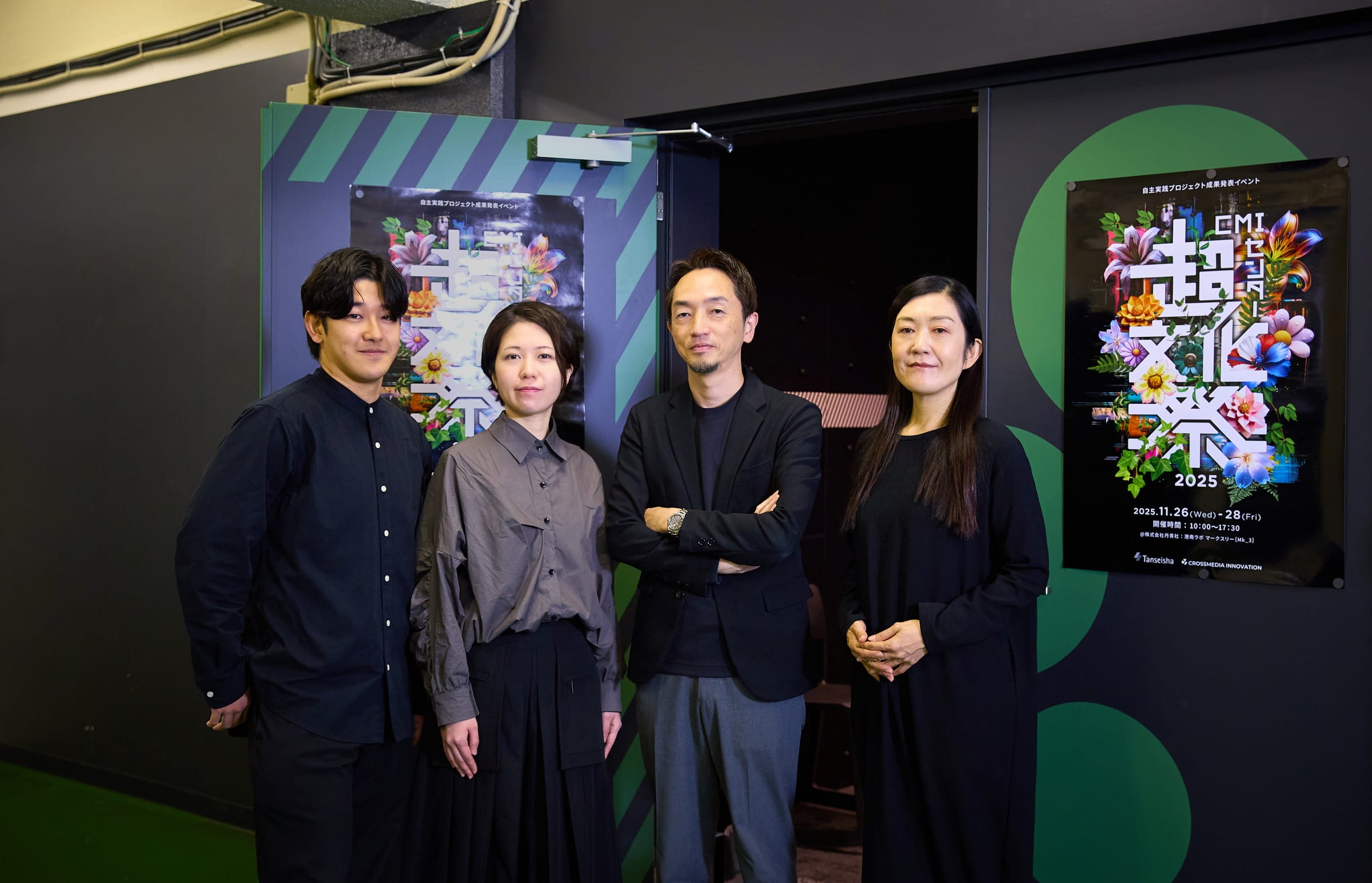 空間の新たな可能性を体験する「超文化祭 2025」―丹青社CMIセンターが取り組む若手育成プロジェクト（1）