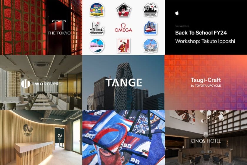 【求人情報】デザイン＆ブランディングエージェンシーの株式会社ConcePioneが、デザインアシスタント・ジュニアデザイナーなど3職種を募集