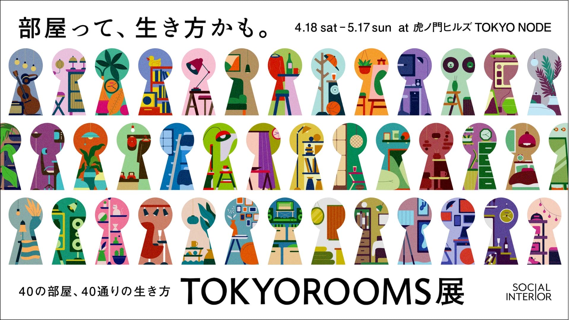 TOKYOROOMS展