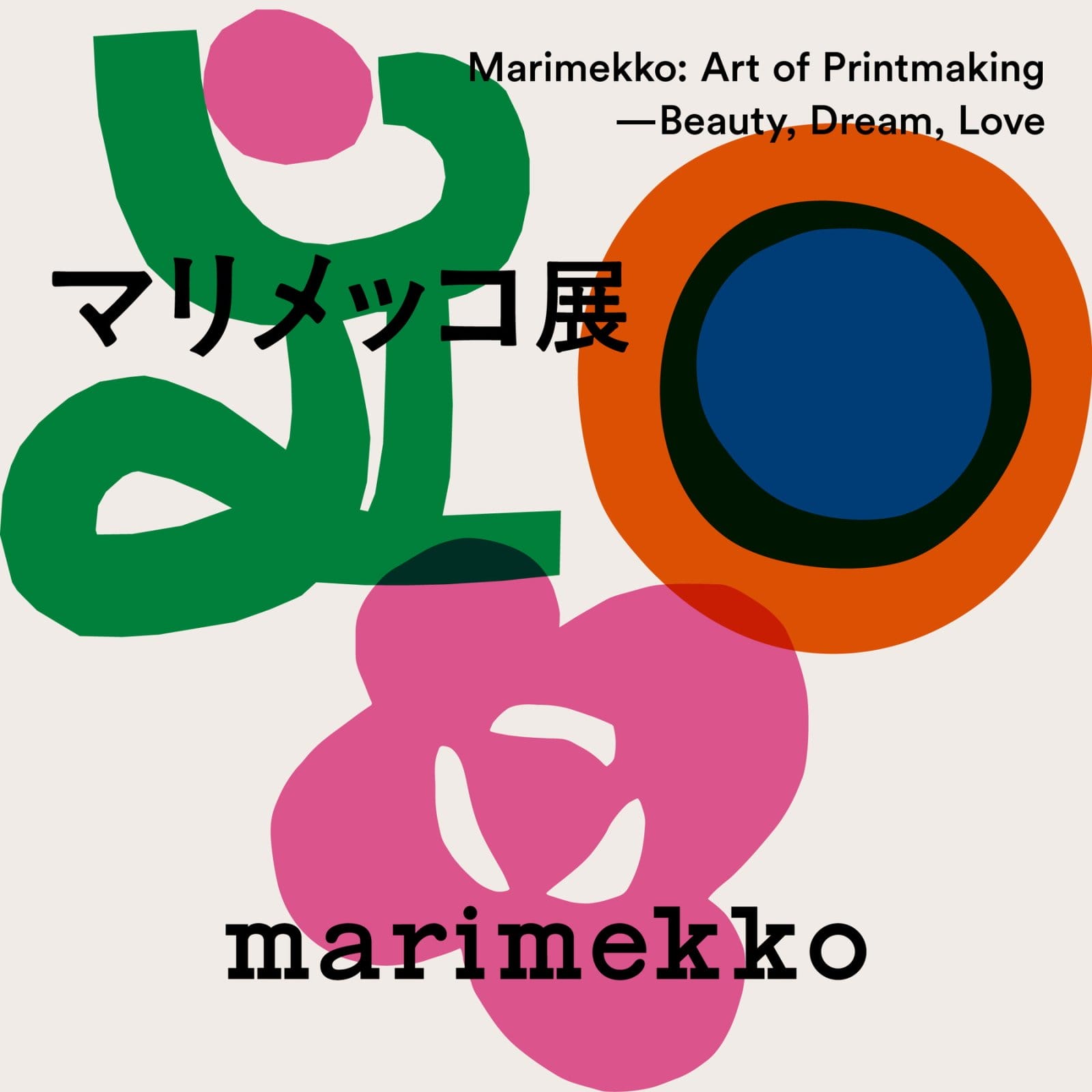展覧会キービジュアル　右上：Klaava, Annika Rimala, 1967/ 下：Viidakko, Pentti Rinta, 1981/ 左上：Seppel, Antti Kekki, 2022　※無断転用禁止