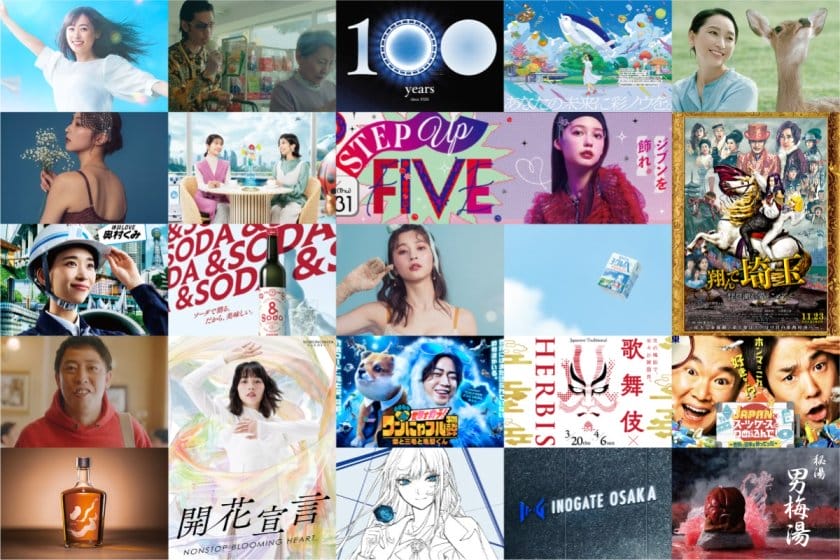 【求人情報】クリエイティブプロダクションの株式会社アンクルが、グラフィックデザイナーなど2職種を募集