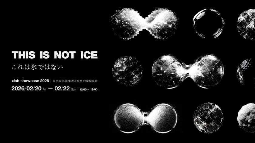 xlab showcase 2026「This is not ice―これは氷ではない」
