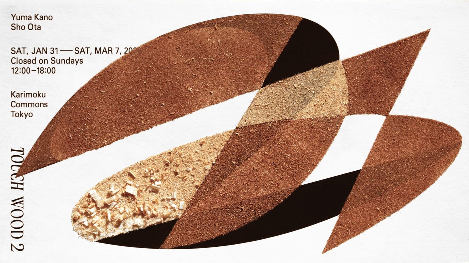 狩野佑真と太田翔による展覧会「TOUCH WOOD 2」が、Karimoku Commons Tokyoにて開催