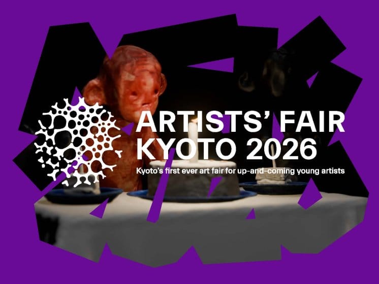 京都を舞台に若手アーティスト40組が出品、「ARTISTS’ FAIR KYOTO 2026」が2月21日から開催