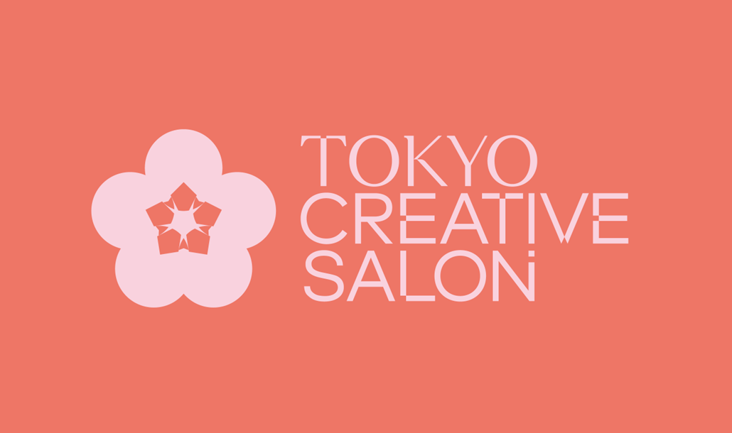 国内最大級のクリエイティブの祭典「TOKYO CREATIVE SALON 2026」が3月13日から開催