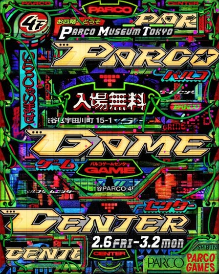 PARCO GAME CENTER