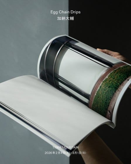 加納大輔 個展「Egg Chain Drips」