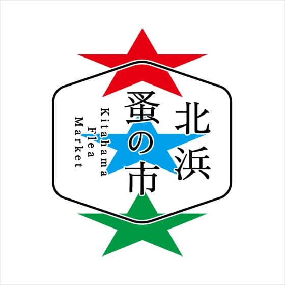 北浜蚤の市 -BACK TO THE BOLY-