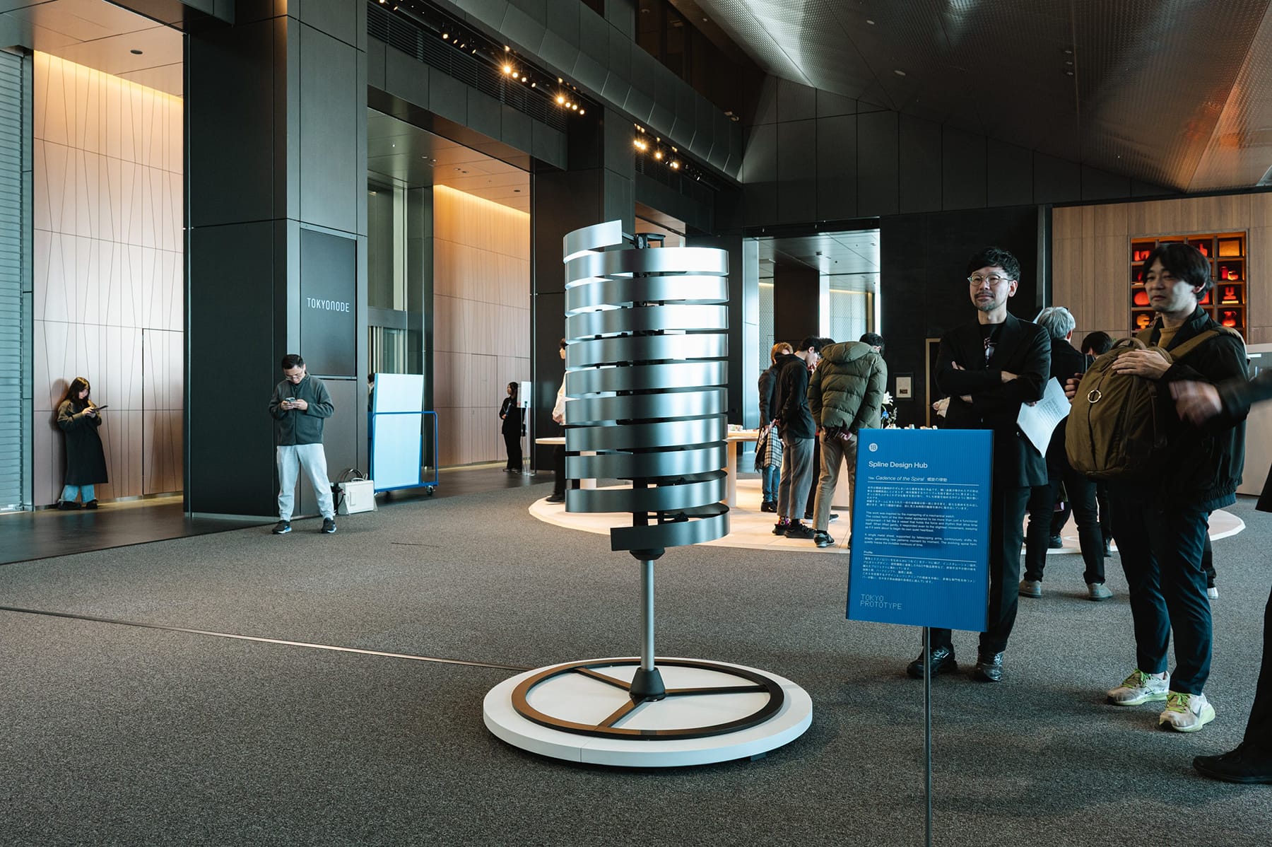 『螺旋の律動』 Spline Design Hub 