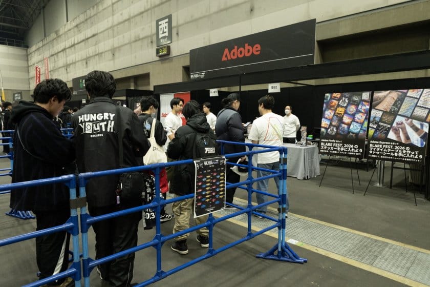 生成AIとデザインツールで“フェスを創る”新しい体験を提供。アドビがcoldrain主催音楽フェスに協賛