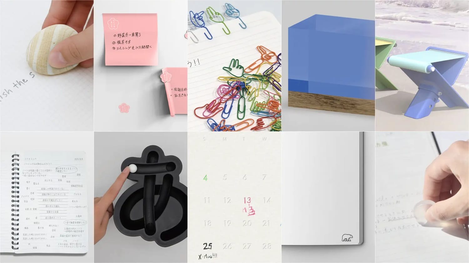 「コクヨデザインアワード2026」の学生限定賞「NEW GENERATION賞」10作品が決定