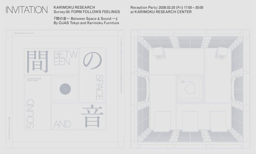 『間の音― Between Space & Sound ―』By OJAS Tokyo and Karimoku Furniture