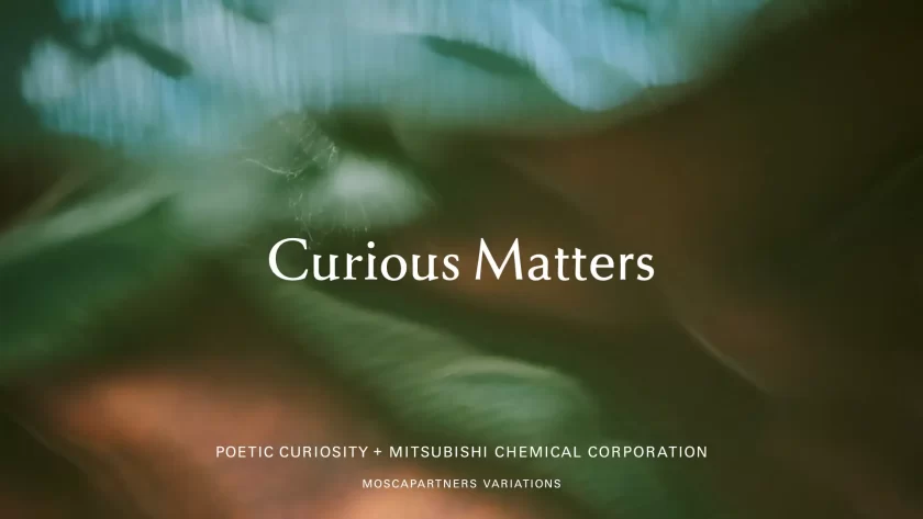 三菱ケミカルとポエティック・キュリオシティが、ミラノデザインウィーク2026で共同展示を開催