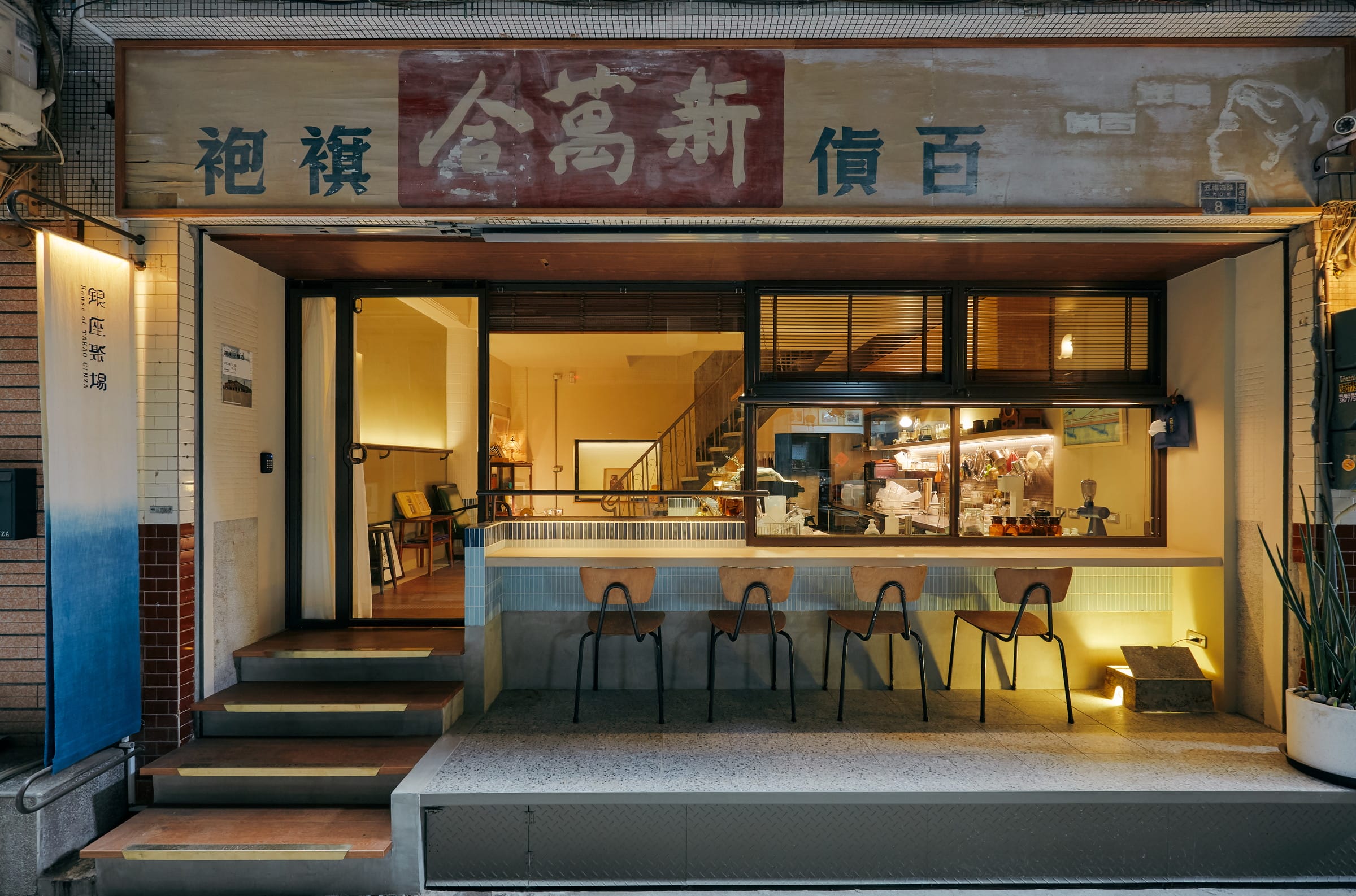 店舗正面