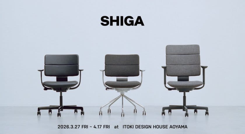 「SHIGA」展