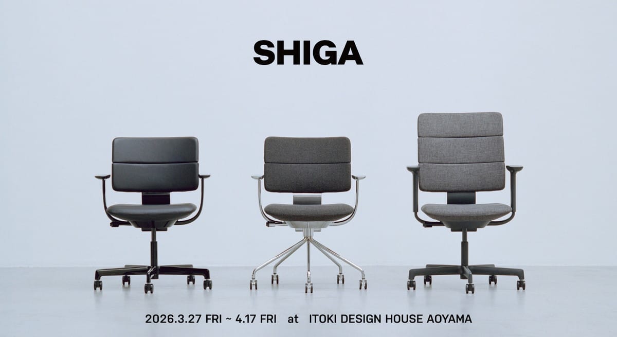 「SHIGA」展