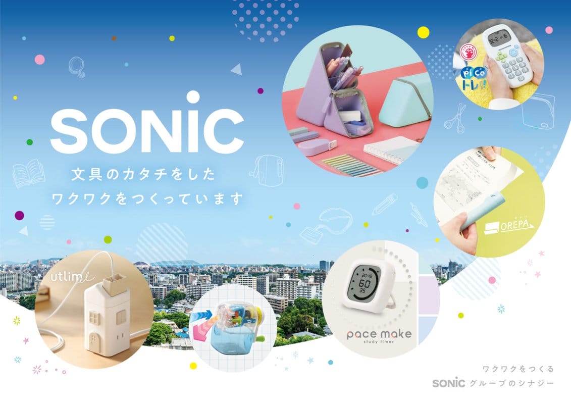 【求人情報】文具・雑貨・オフィス用品の企画・生産を行う株式会社大阪クリップが、プロダクトデザイナー（ディレクター業務）など3職種を募集