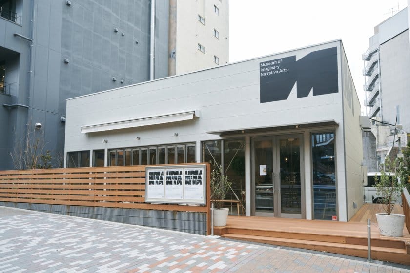 新スタイルのミュージアム「Museum of Imaginary Narrative Arts［MINA］」が4月1日に渋谷にオープン