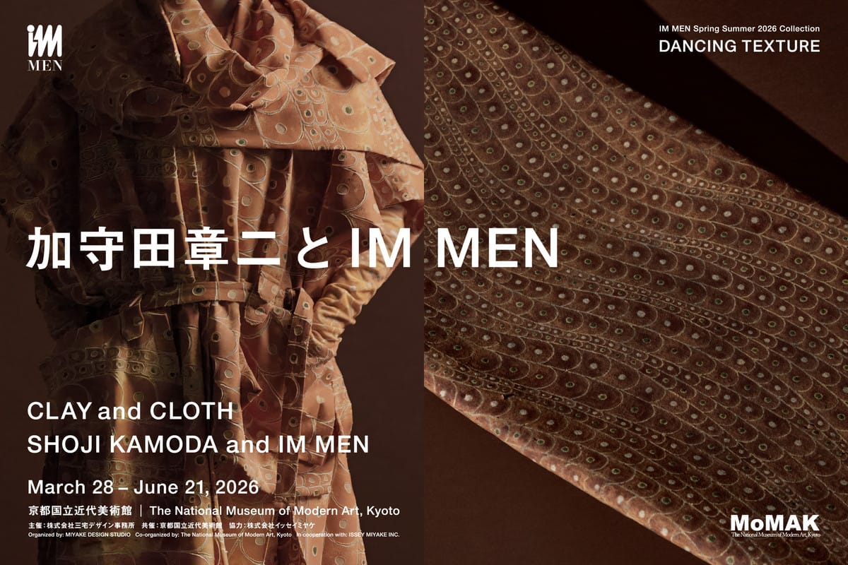 © ISSEY MIYAKE INC.